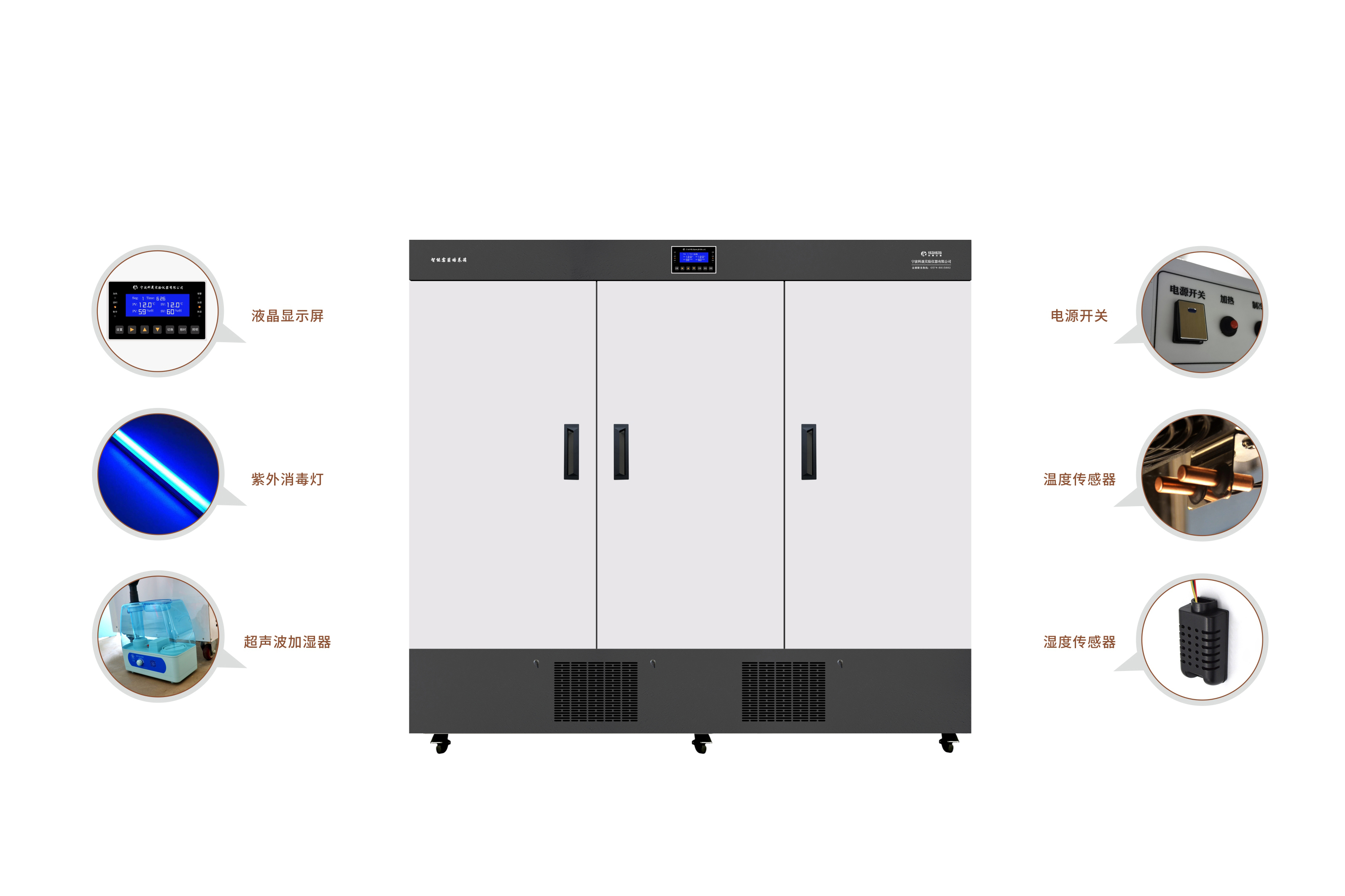 智能霉菌培養(yǎng)箱 MJX-2000Y